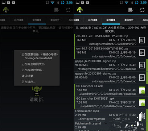 廣州手機(jī)軟件開發(fā)公司