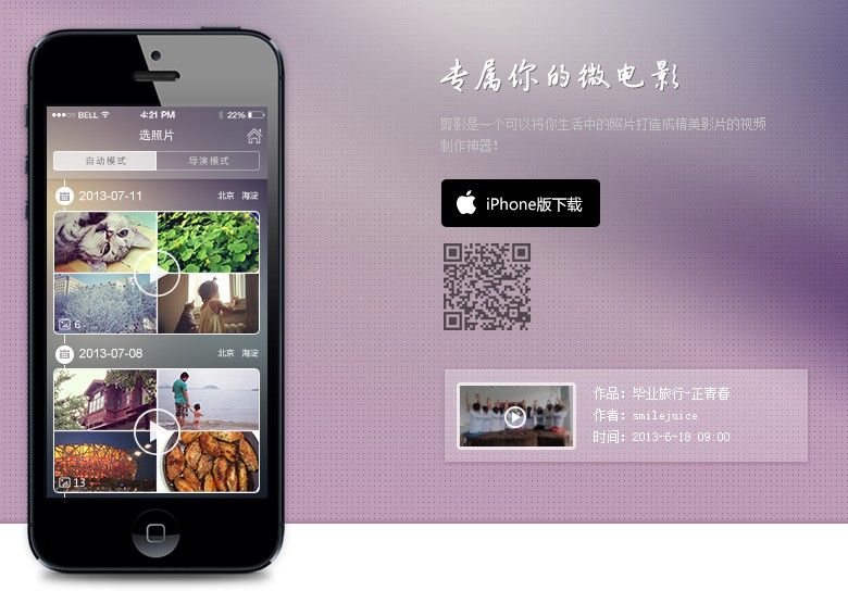 廣州APP軟件開發(fā)公司