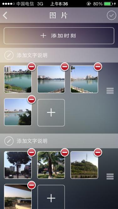 廣州APP開發(fā)公司