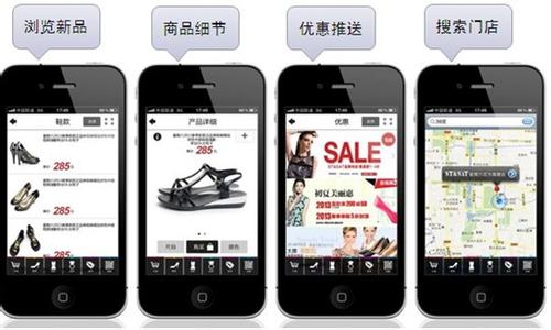 廣州APP開發(fā)公司