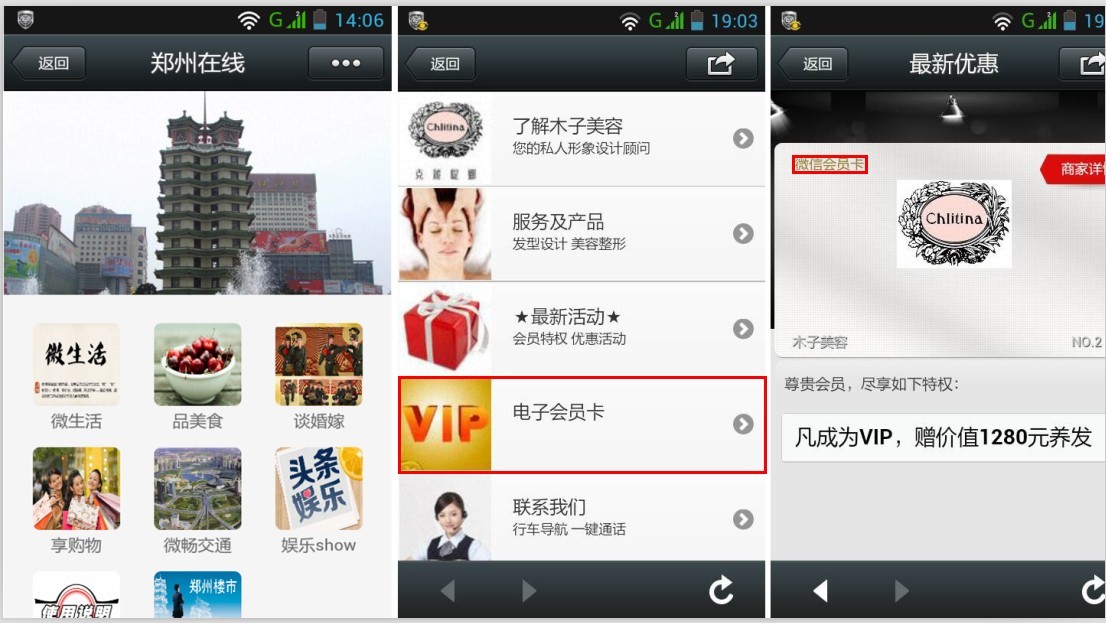 廣州微網(wǎng)站建設(shè)