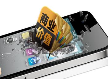 廣州APP定制開發(fā)公司