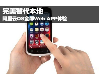 廣州APP軟件開發(fā)公司