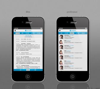 廣州APP開發(fā)公司