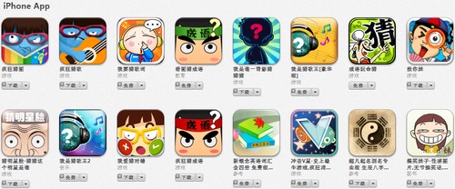 圖片類APP開發(fā)公司