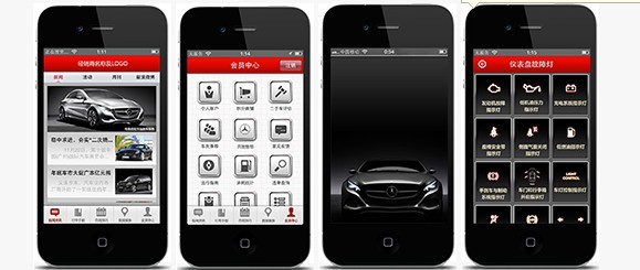 廣州APP開發(fā)