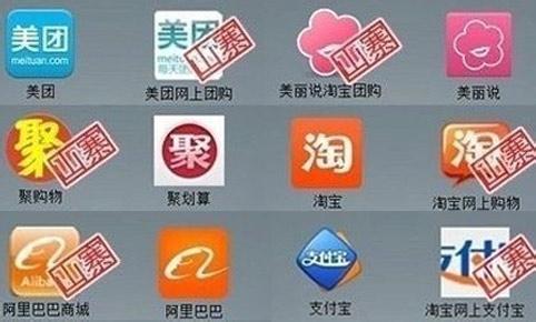 手機(jī)APP軟件開發(fā)