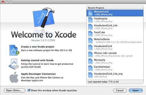 APP開發(fā)