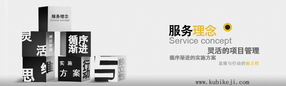 手機(jī)APP軟件開(kāi)發(fā)