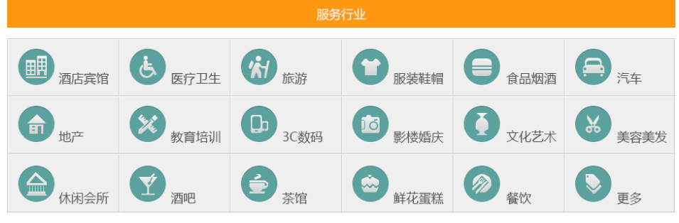 手機APP開發(fā)