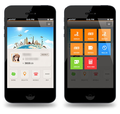 android APP開發(fā)公司