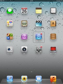 手機APP開發(fā)公司