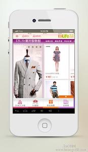 服裝類APP軟件