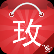 化妝品app為何能如此之火？！