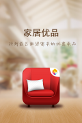 業(yè)內(nèi)一直看好家具行業(yè)app，你怎么看？