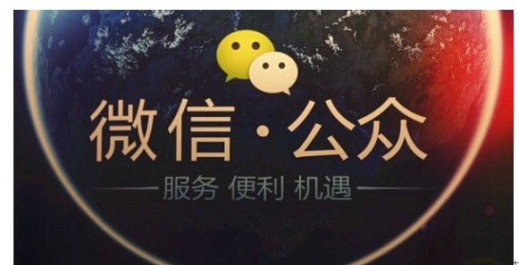 廣州微信開發(fā),廣州微網(wǎng)站開發(fā)公司