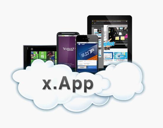 廣州app開發(fā),廣州手機(jī)軟件開發(fā)