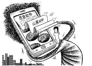 手機(jī)軟件開發(fā)