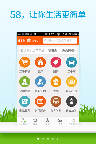 APP開發(fā)公司,APP定制開發(fā)公司,廣州APP開發(fā)公司