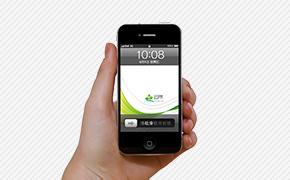 app開發(fā),廣州app軟件開發(fā)公司