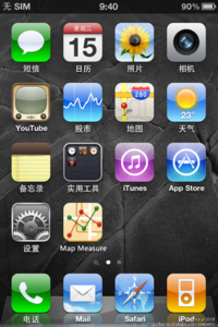 IOS app客戶端開發(fā)