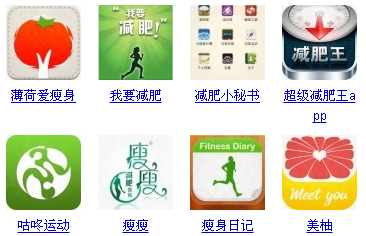 手機(jī)APP定制開發(fā)