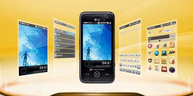 手機APP軟件開發(fā)