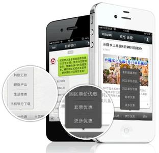 微網(wǎng)站建設