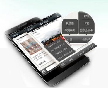 廣州APP開發(fā)