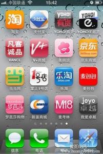 企業(yè)APPP開發(fā)公司