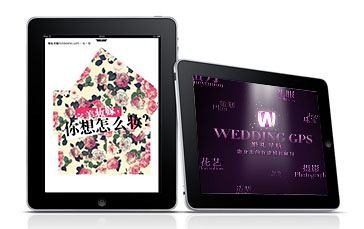 APP開發(fā)公司