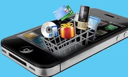 商城類APP開發(fā)