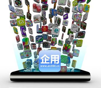 手機軟件開發(fā)公司