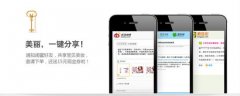 廣州app制作展望：共贏app新未來(lái)！