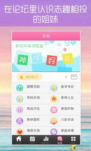 廣州手機(jī)軟件開發(fā)