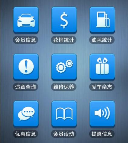 手機APP開發(fā)公司