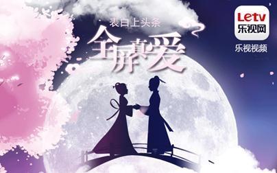 廣州app開發(fā)：七夕將至，你準(zhǔn)備好了嗎