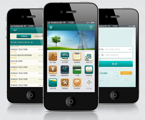 APP開發(fā)公司