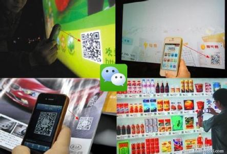 微信二次開發(fā)