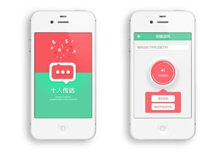 手機app開發(fā),廣州app開發(fā)
