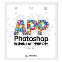 app定制開發(fā),廣州app開發(fā)