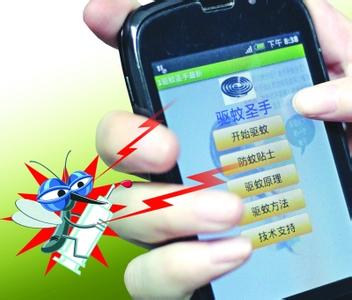驅(qū)蚊APP開發(fā)公司