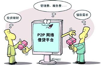 廣州app開(kāi)發(fā):p2p平臺(tái)競(jìng)相開(kāi)發(fā)手機(jī)app
