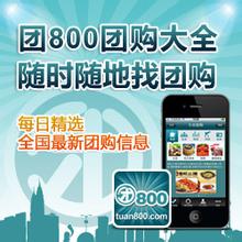 廣州app開發(fā)公司給果粉推薦三大app