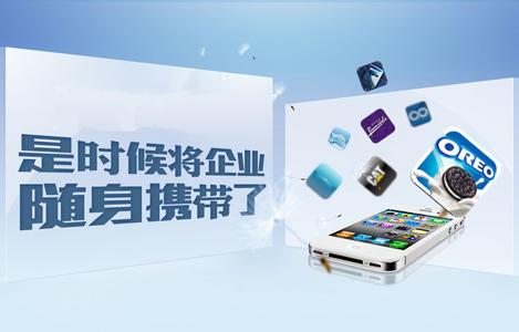 手機(jī)app軟件開發(fā)基本測試要點有哪些