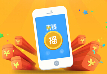 正確使用理財app助力提高工作效率