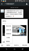 APP開發(fā)公司推出營銷神器助服裝企業(yè)暴漲業(yè)績