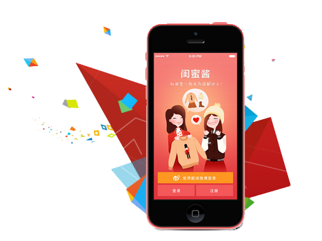 酷蜂APP開發(fā)設(shè)計當中的流程有哪些