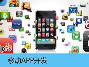 APP開發(fā)公司:如何設(shè)計出吸引用戶的APP頁面