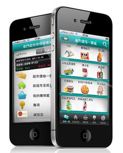 超市類手機(jī)軟件開發(fā)應(yīng)具備哪些特點(diǎn)